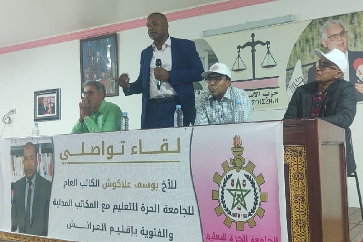 لقاء تواصلي مثمر للكاتب الوطني لنقابة  الجامعة الحرة للتعليم بالقصر الكبير