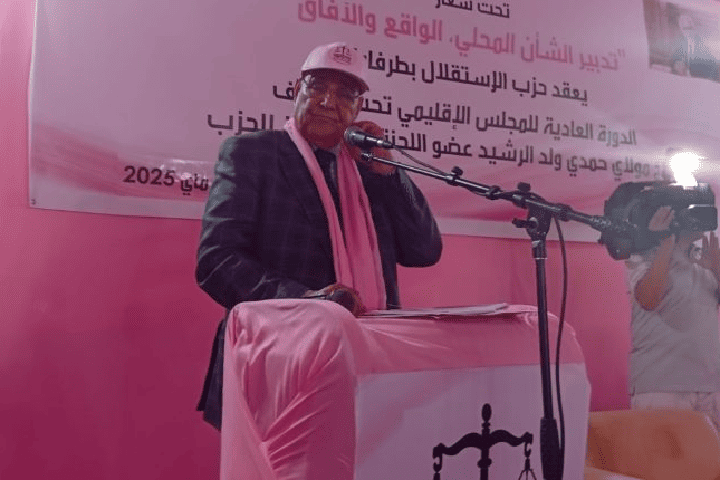 حمدي ولد الرشيد يترأس أشغال المجلس الإقليمي لحزب الاستقلال بطرفاية