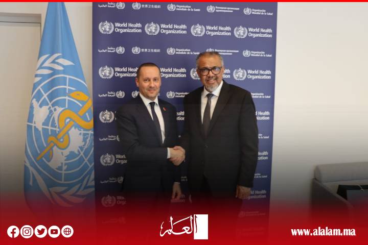 وزير الصحة المغربي يجري مباحثات ثنائية مع المدير العام لمنظمة الصحة العالمية وزير الصحة المغربي يجري مباحثات ثنائية مع المدير العام لمنظمة الصحة العالمية