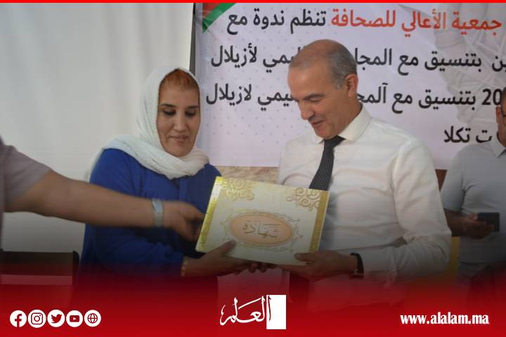 من تنظيم جمعية الأعالي للصحافة: ندوة ناجحة بشلالات أوزود تسلط الضوء على دور التواصل في نجاح العمل الإعلامي والجمعوي