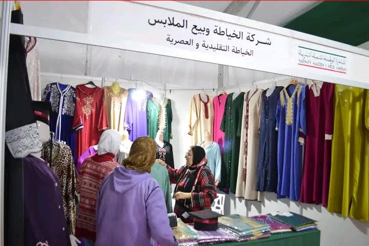 لقاء إقليمي تواصلي ومنتديات وورشات ومعرض للمنتجات بتاوريرت