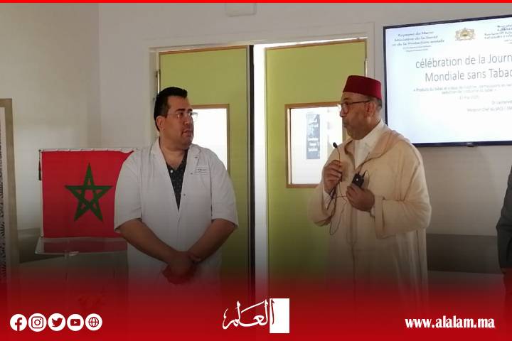 بمناسبة اليوم العالمي لمكافحة التدخين.. المركز الاستشفائي الإقليمي الزموري بالقنيطرة ينظم النسخة الأولى من الأبواب المفتوحة بمناسبة اليوم العالمي لمكافحة التدخين.. المركز الاستشفائي الإقليمي الزموري بالقنيطرة ينظم النسخة الأولى من الأبواب المفتوحة