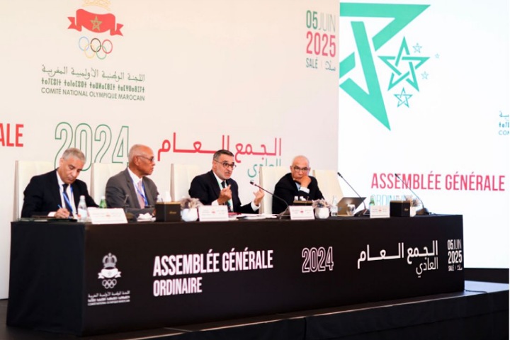 اللجنة الوطنية الأولمبية المغربية تعقد جمعها العام العادي