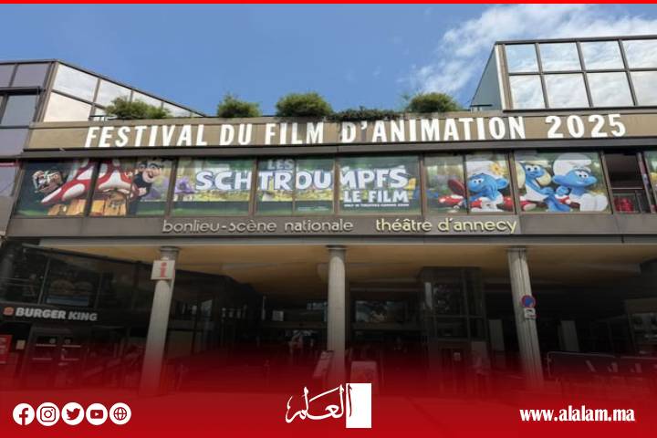 البوجدايني يقود وفدا سينمائيا رفيعا بمهرجان آنسي لتعزيز إشعاع سينما التحريك المغربية