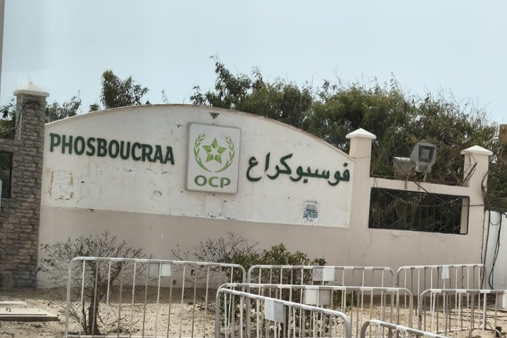 عيون إفريقية تتفقد منشأة فوسبوكراع كمعلمة اقتصادية بأبعاد اجتماعية وبيئية عيون إفريقية تتفقد منشأة فوسبوكراع كمعلمة اقتصادية بأبعاد اجتماعية وبيئية