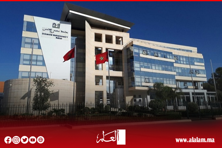 جامعة محمد الخامس تحافظ على ريادتها الوطنية  للسنة السادسة على التوالي