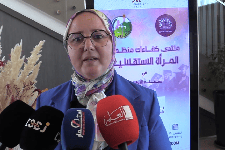 بحضور نزار بركة.. نون النسوة تلتئم في أول منتدى للكفاءات الشابات لمنظمة المرأة الاستقلالية