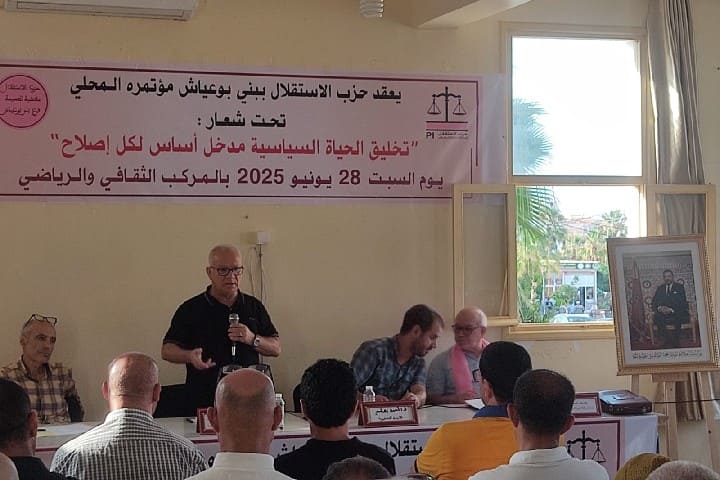 برئاسة مضيان.. حزب الاستقلال يعقد مؤتمره المحلي ببني بوعياش تحت شعار "تخلیق الحياة السياسية مدخل أساس لكل إصلاح" برئاسة مضيان.. حزب الاستقلال يعقد مؤتمره المحلي ببني بوعياش تحت شعار "تخلیق الحياة السياسية مدخل أساس لكل إصلاح"