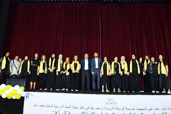 مؤسسة الرسالة التربوية بسلا تحتفي ب "15 عاما من العمل الجاد و الوفاء لرسالتنا التربوية النبيلة "