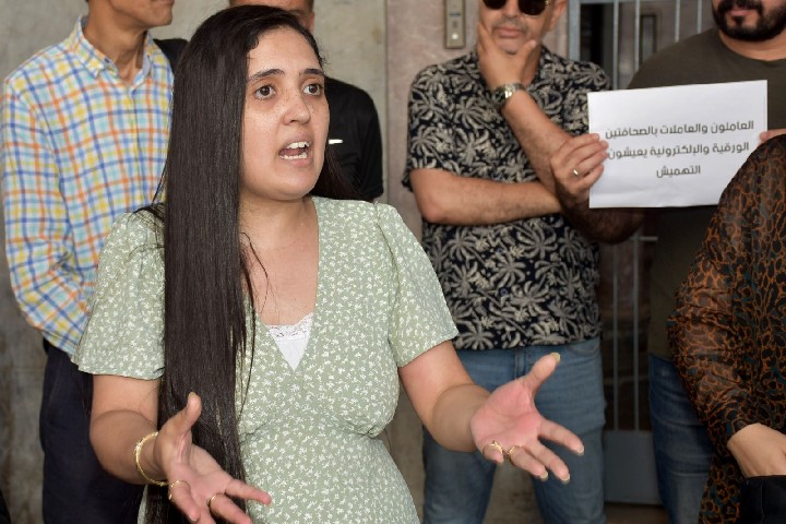 في وقفة احتجاجية.. مهنيو قطاع الصحافة يطالبون بتسريع تسوية الأجور ويتوعدون بالتصعيد في وقفة احتجاجية.. مهنيو قطاع الصحافة يطالبون بتسريع تسوية الأجور ويتوعدون بالتصعيد