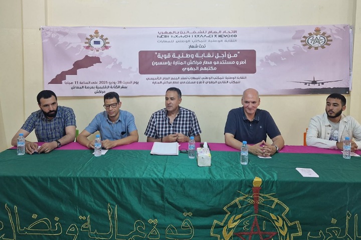 تأسيس المكتب النقابي الجهوي لأطر ومستخدمي مطار مراكش المنارة