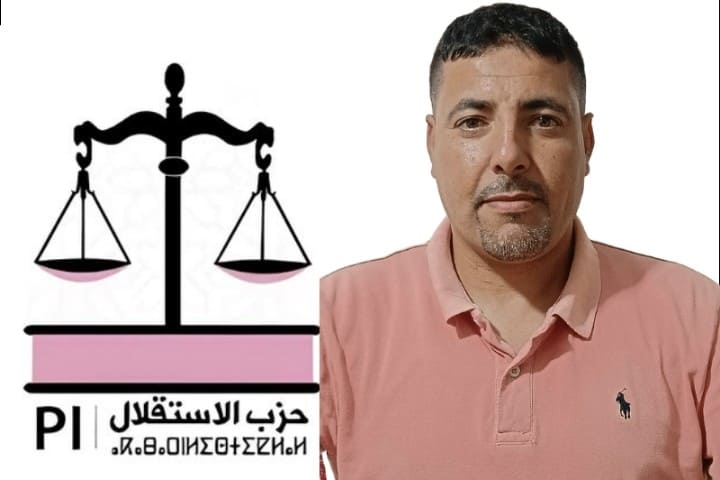 مرشح حزب الاستقلال محمد الربيعي يفوز بدائرة مدشر الريحيين في الانتخابات الجزئية مرشح حزب الاستقلال محمد الربيعي يفوز بدائرة مدشر الريحيين في الانتخابات الجزئية