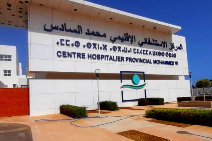 فريق طبي متخصص في التصوير الإشعاعي يزور مستشفى محمد السادس بأجدير الأسبوع المقبل فريق طبي متخصص في التصوير الإشعاعي يزور مستشفى محمد السادس بأجدير الأسبوع المقبل