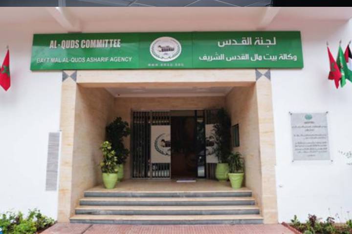 المغرب‭ ‬يواصل‭ ‬تعزيز‭ ‬صمود‭ ‬المقدسيين‭ ‬في‭ ‬مواجهة‭ ‬الاحتلال