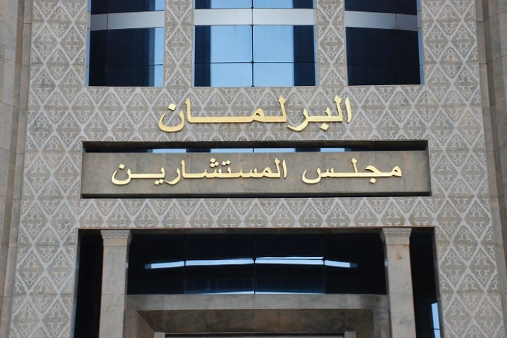 مجلس‭ ‬المستشارين‭ ‬يصادق‭ ‬على‭ ‬قوانين‭ ‬مهمة