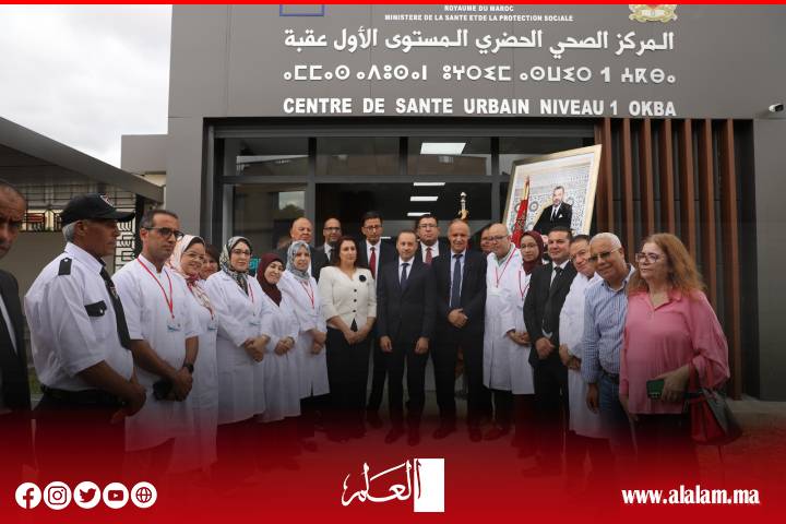 وزير الصحة يعطي انطلاقة خدمات 8 مراكز صحية بجهة الرباط - سلا – القنيطرة