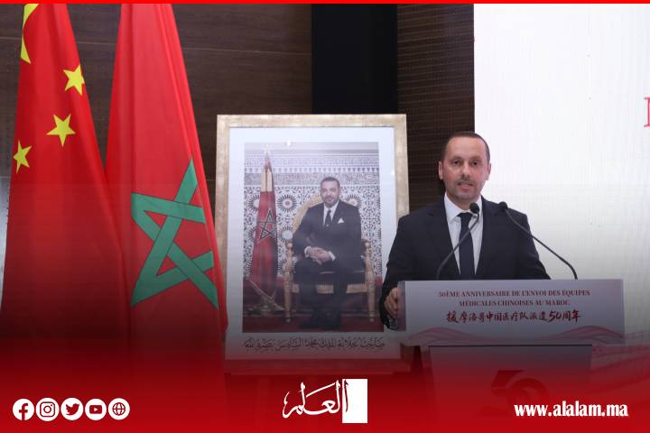 الاحتفال بالذكرى الـ50 لإرسال البعثة الصينية الصحية إلى المملكة المغربية