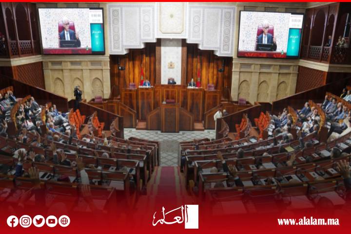 مجلس النواب يصادق على مشروع القانون المتعلق بإحداث "مؤسسة المغرب 2030"