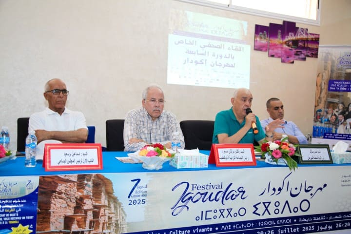 مهرجان "إيكودار" يعود في دورته السابعة بإداوكنظيف: الثقافة الحية عنوان للاحتفاء بالتراث والتنمية