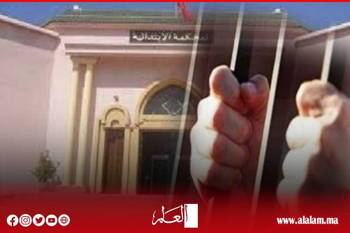 بعد إحباط تهريب بحري ضخم.. ابتدائية إيمنتانوت تُدين 5 متهمين بينهم دركي بـ35 سنة نافذة بعد إحباط تهريب بحري ضخم.. ابتدائية إيمنتانوت تُدين 5 متهمين بينهم دركي بـ35 سنة نافذة