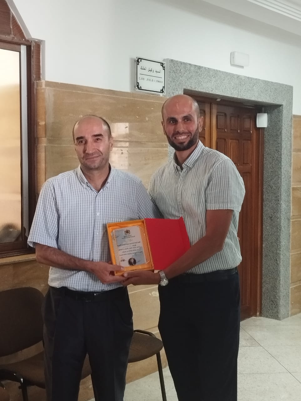 المحكمة الابتدائية بالحسيمة تكرم السيد خالد المنصوري بمناسبة انتقاله إلى محكمة الاستئناف