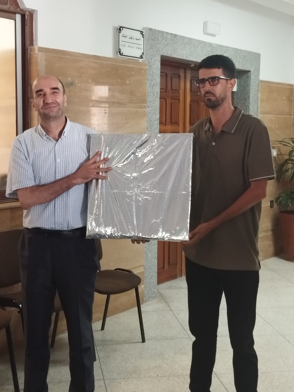 المحكمة الابتدائية بالحسيمة تكرم السيد خالد المنصوري بمناسبة انتقاله إلى محكمة الاستئناف