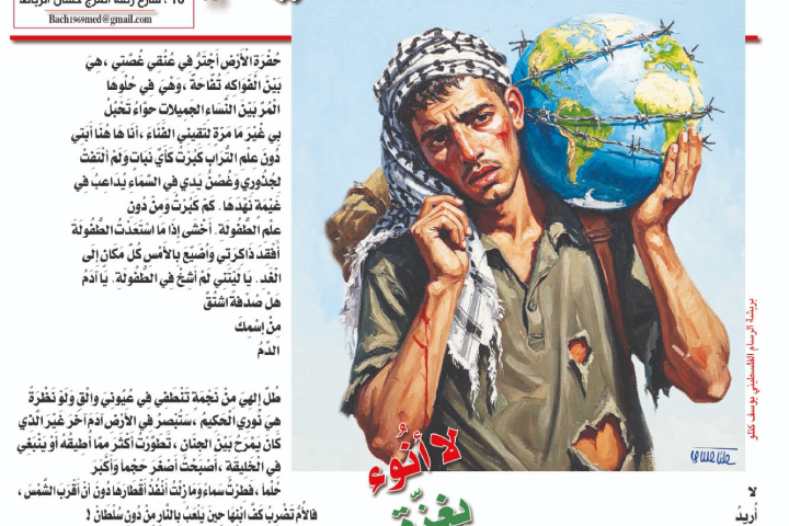 لا أنُوء بغزّة ومِنْهَا النُّشُوء