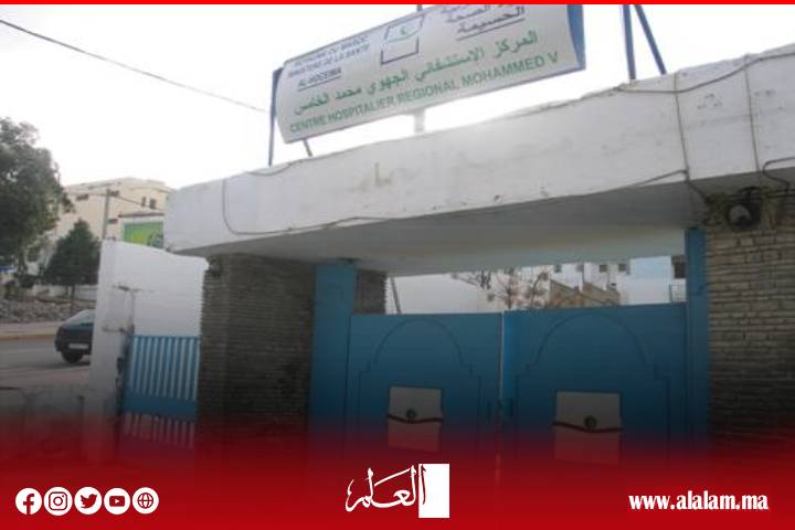 الحسيمة.. مطالب متزايدة بإعادة فتح مستشفى محمد الخامس وسط المدينة