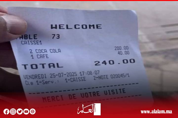 L'été des prix élevés au Maroc pousse les Marocains du monde à changer leurs destinations touristiques