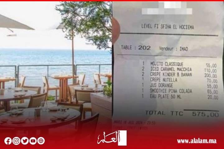 L'été des prix élevés au Maroc pousse les Marocains du monde à changer leurs destinations touristiques