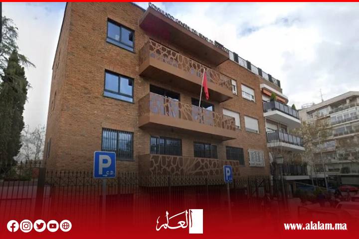 منهجية القرب والتحديث تخلق دينامية جديدة داخل القنصلية المغربية بمدريد