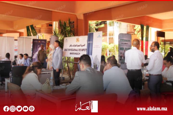 مراكش تحتفي بمغاربة العالم وتبرز التحول الرقمي كدعامة لخدمات القرب
