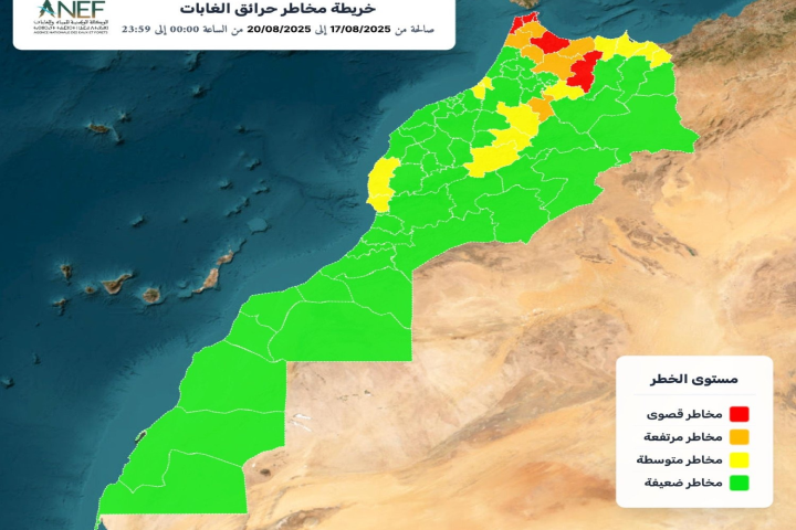 خرائط‭ ‬تنبؤ جديدة ‬لمواجهة‭ ‬حرائق‭ ‬الغابات‭ ‬بالمغرب