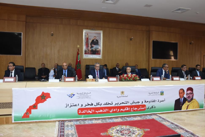 جهة الداخلة وادي الذهب تخلد الذكرى 46 لاسترجاع إقليم وادي الذهب في أجواء وطنية مهيبة