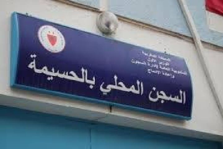 الحسيمة.. 8 سنوات سجناً وغرامة تفوق 1,5 مليون درهم لمتهم بالاتجار في الكوكايين