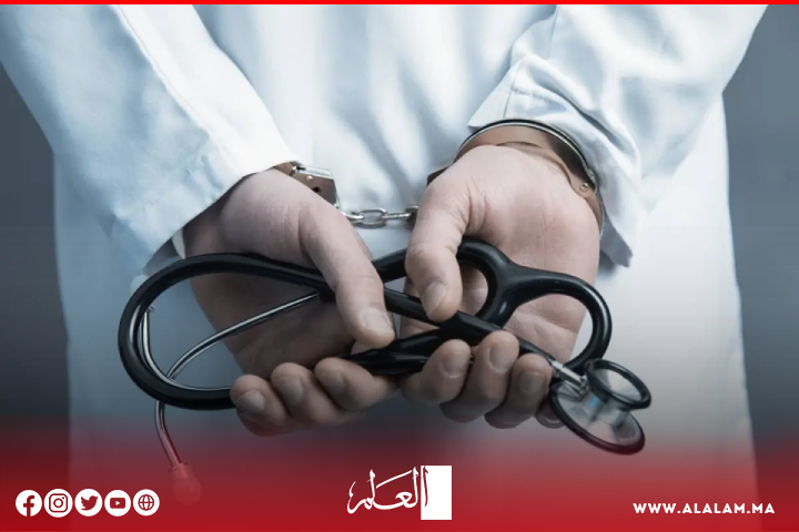 مراكش.. تفكيك شبكة يقودها طبيب لتزوير شواهد طبية مقابل المال مراكش.. تفكيك شبكة يقودها طبيب لتزوير شواهد طبية مقابل المال