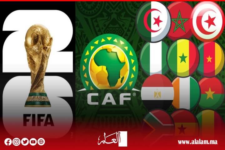 المغرب يضمن مكافأة مهمة بعد التأهل لكأس العالم..