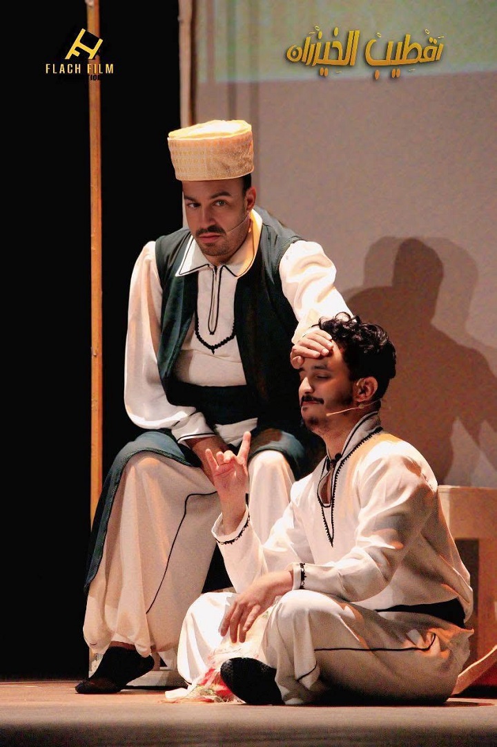 "اقطيب الخيزران" تدشن موسمها الفني بمسرح المنصور بالرباط