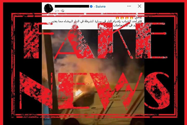 إدارة حموشي تكذب واقعة إضرام النار في سيارة شرطة متداولة بالتواصل الاجتماعي
