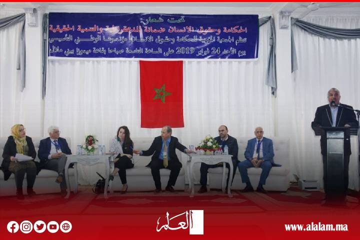 جمعية حقوقية ترفض "التوقيت الميسر" بجامعة بني ملال وتحذر من ضرب مجانية التعليم