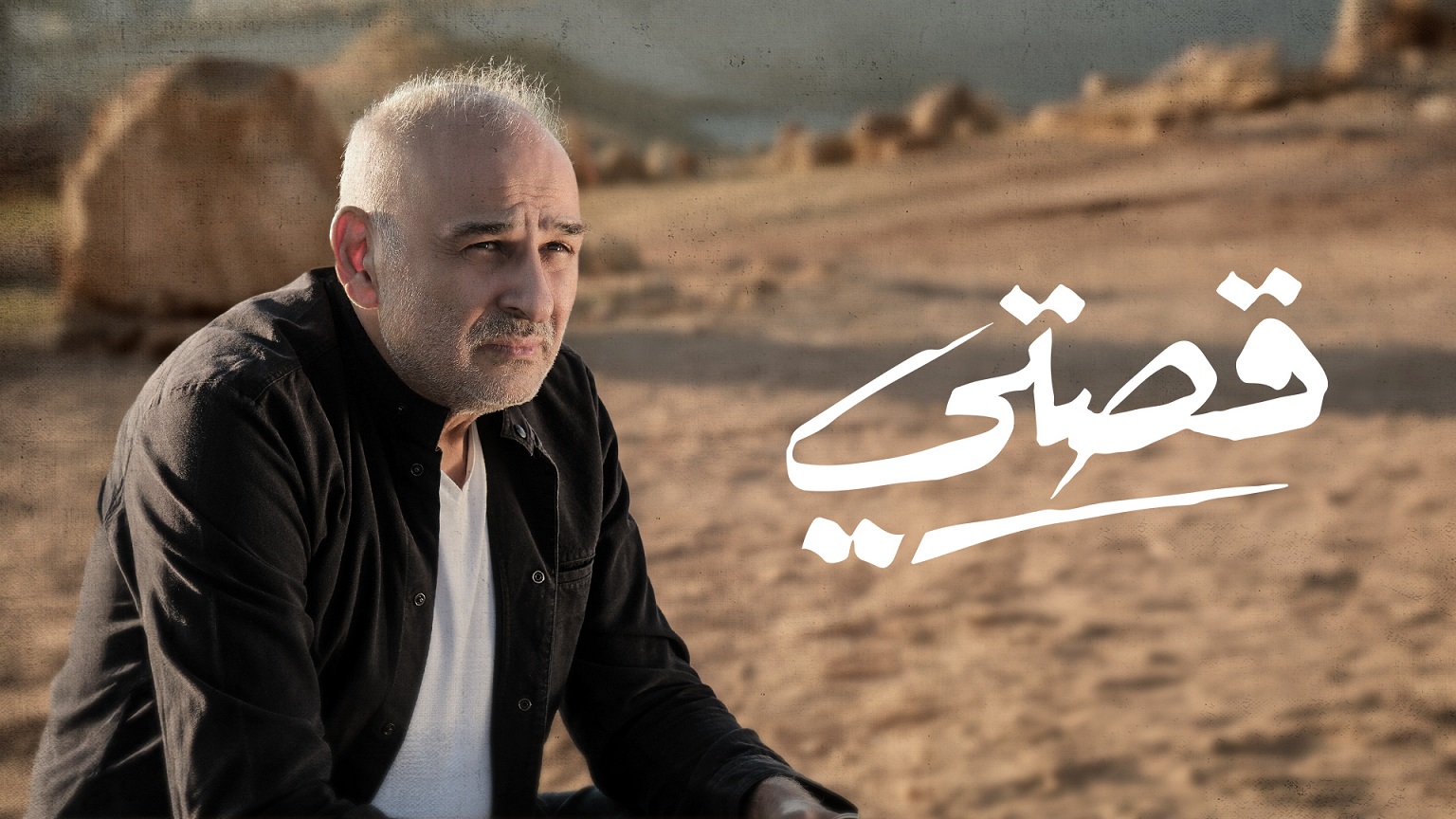 تكريم "جمال سليمان" وعروض أولى وخاصة بمهرجان الدوحة السينمائي