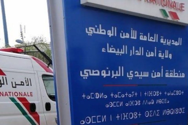 الأمن يوقف المتورط في قضية اغتصاب مساعدة محام بالبرنوصي الأمن يوقف المتورط في قضية اغتصاب مساعدة محام بالبرنوصي