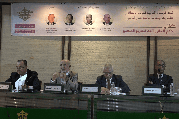 الرباط تناقش مبادرة الحكم الذاتي للصحراء المغربية كآلية لتقرير المصير