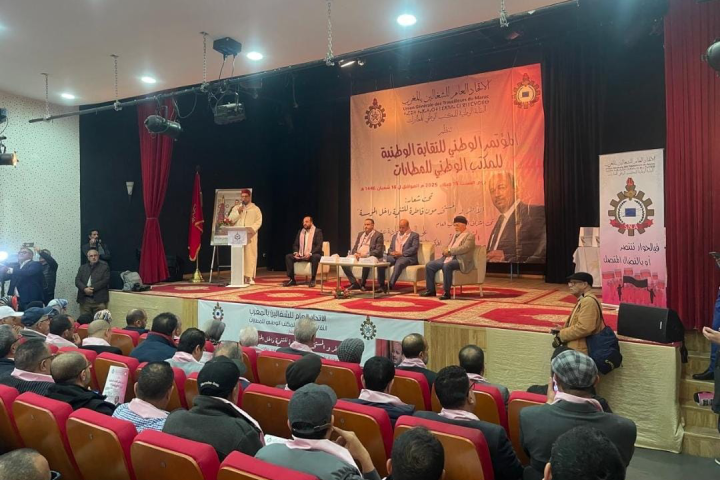 نقابة المكتب الوطني للمطارات تتعزز بتأسيس مكتب إقليمي لإطفائيي مطار بنسليمان نقابة المكتب الوطني للمطارات تتعزز بتأسيس مكتب إقليمي لإطفائيي مطار بنسليمان