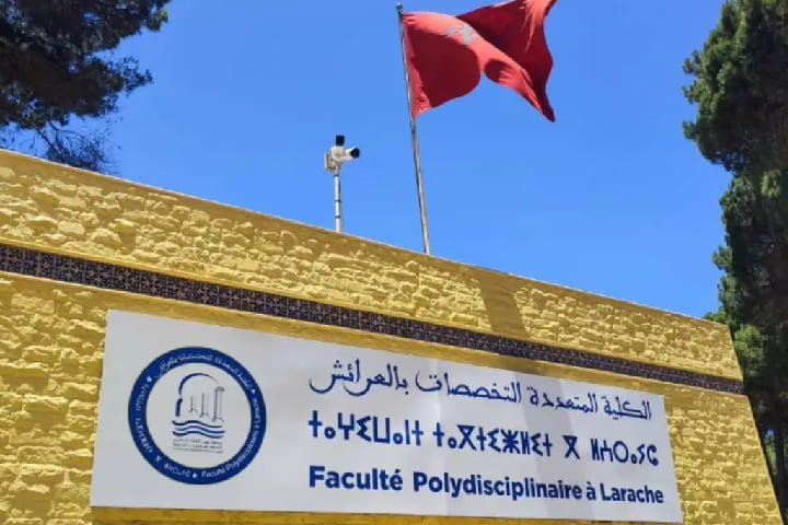 احتقان في الكلية متعددة التخصصات بالعرائش بسبب اختلالات مالية وإدارية