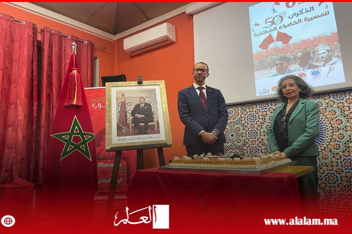 الجالية المغربية بمدينة تورينو تحتفي بالذكرى الخمسين للمسيرة الخضراء المظفرة في أجواء من الفخر والاعتزاز بالانتماء الوطني