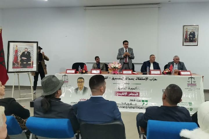 هيلالي يترأس المؤتمر الإقليمي لحزب الاستقلال بالمضيق-الفنيدق