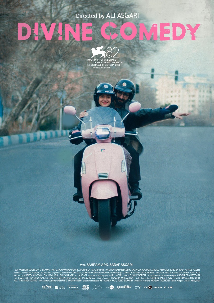 فيلم " كوميديا إلهية " بمهرجان الدوحة السينمائي  الرقابة السينمائية في إيران لا تنتهي...!