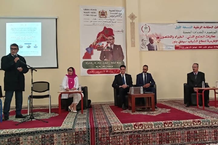 مؤسسة وسيط المملكة تعطي انطلاقة النسخة الأولى لمنتديات الحكامة المرفقية في موضوع :  الترافع الشبابي من أجل خدمة صحية عمومية أفضل