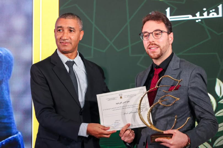 "العلم" تتوج بجائزة الحسن الثاني للبيئة في دورتها الخامسة عشرة